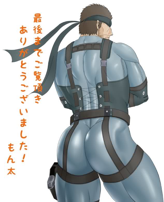 Damn Solid Snake Got A Donk IGN Boards