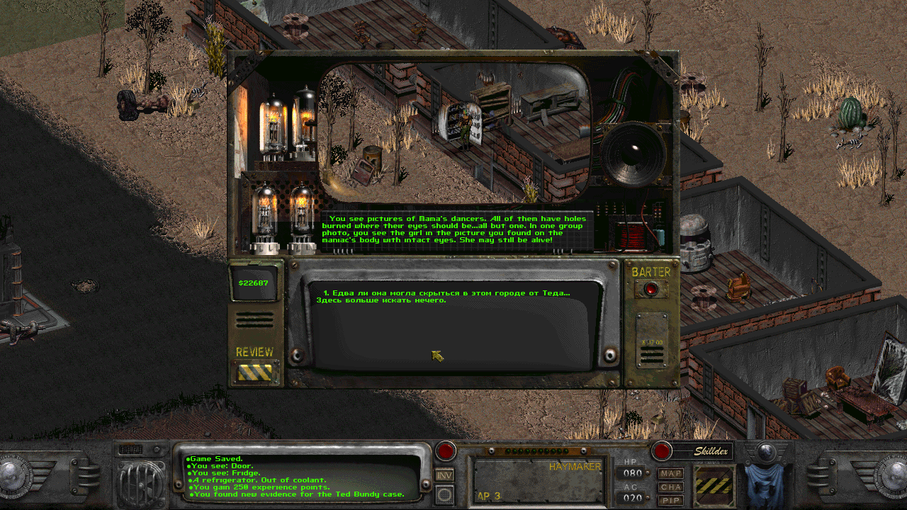 Fallout 2 restoration project карта мира