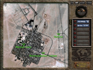 Fallout Of Nevada