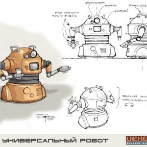 Outcome Concept Art - Robots