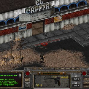 Fallout Of Nevada