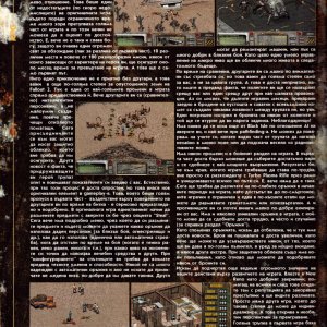 Gamer's Workshop Fallout 2 review BG