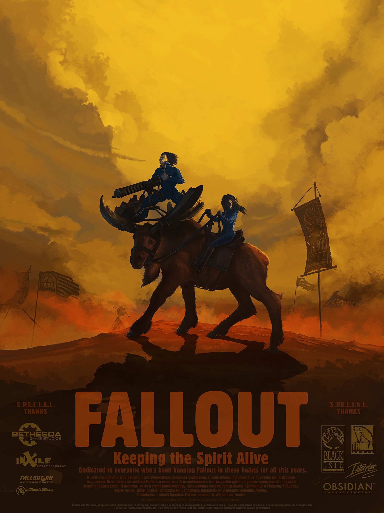 Gods of Fallout