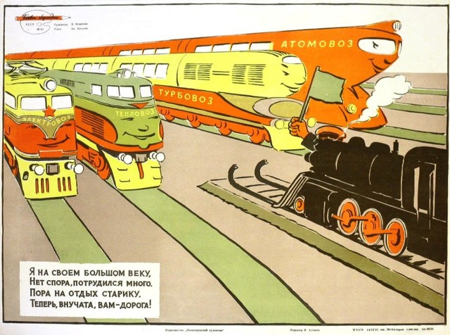 Nuclear Locomotive poster