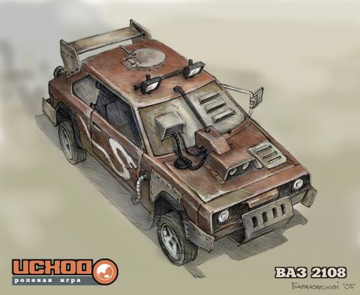 Outcome Concept Art - Vehicle