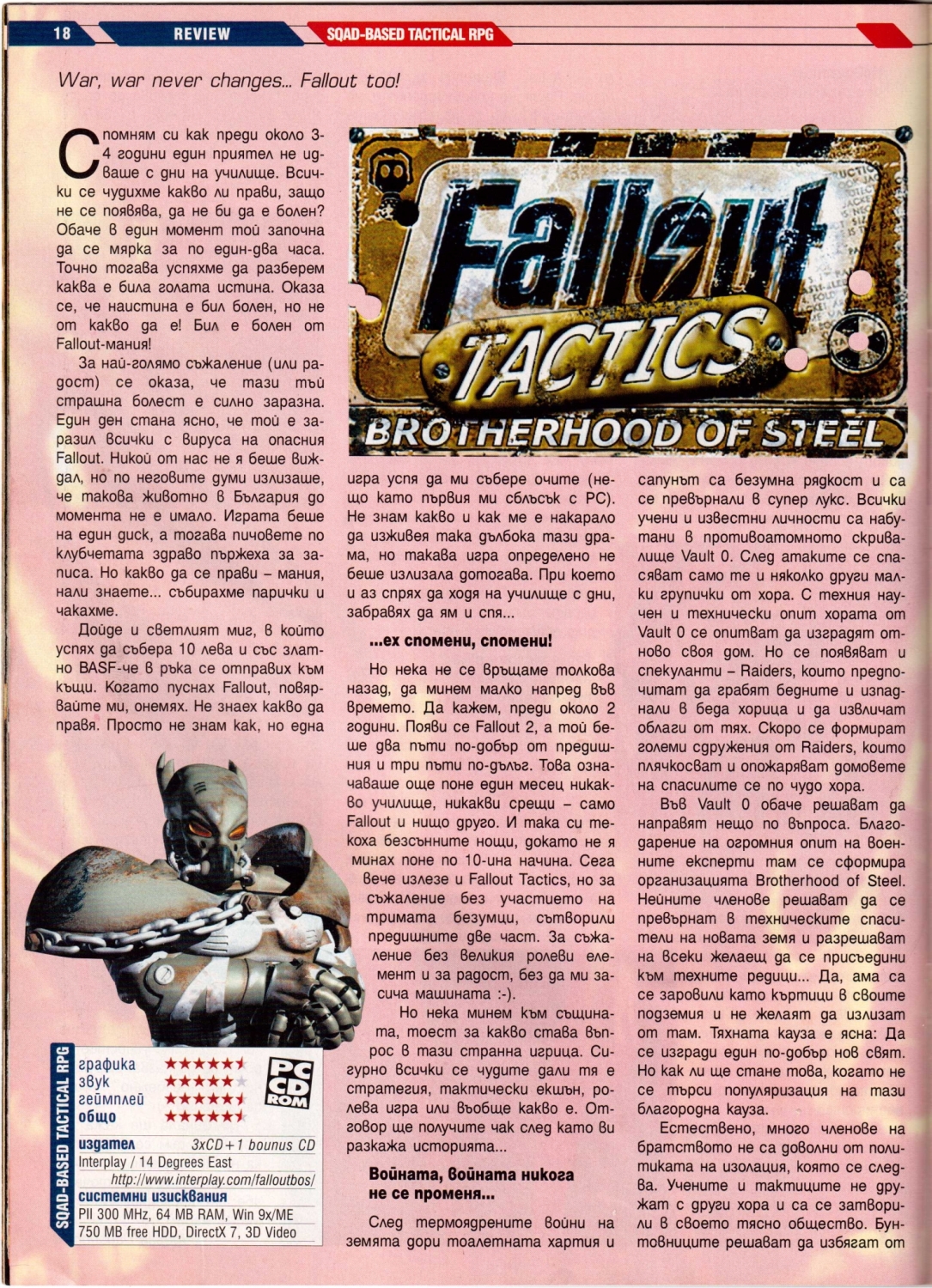 PC Mania Fallout Tactics review BG