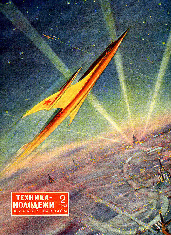 Retro futuristic imagery