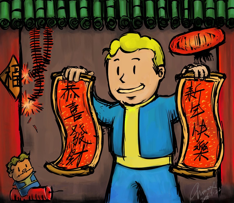 Vault Boy gives his greetings for the Spring Festival